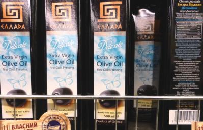 Что такое кислотность оливкового масла?